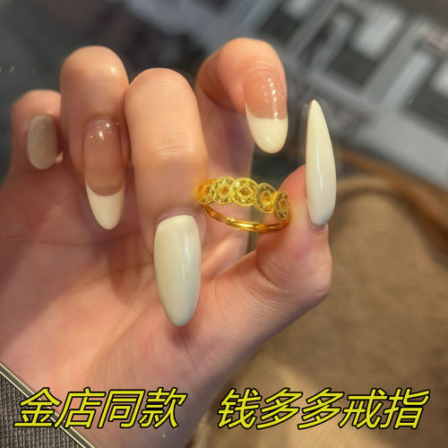 古法传承五帝钱戒指女款