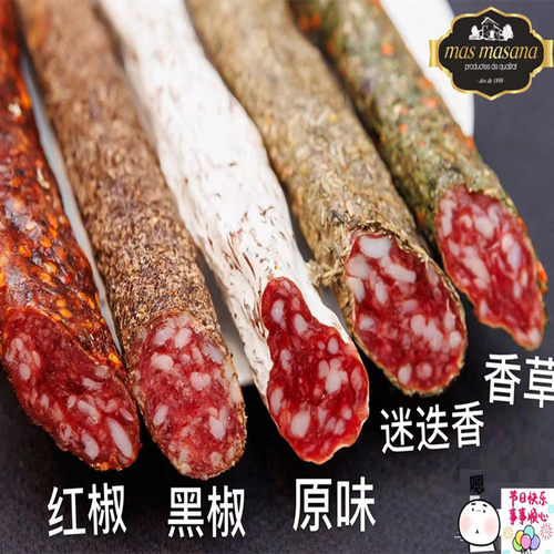 西班牙进口美食发酵风干香肠