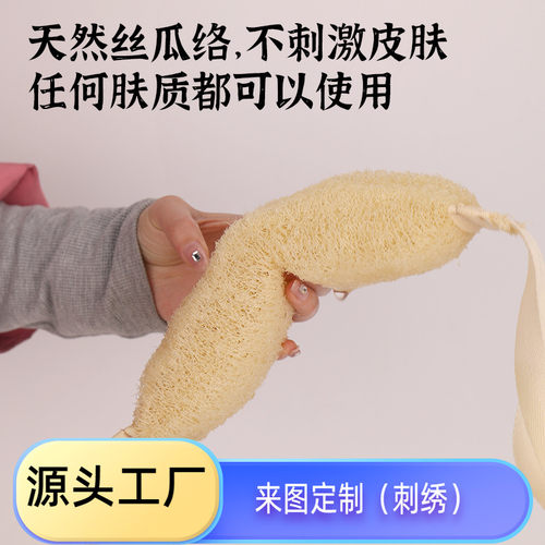 丝瓜络搓澡巾吸水巾天然沐浴
