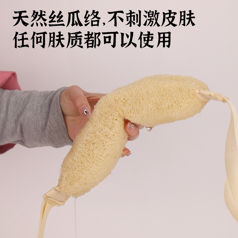 丝瓜络搓澡巾吸水巾天然沐浴