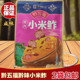 小米渣 贵州土特产 黔味小米鲊咸味 特色小吃 美食400g 黔五福