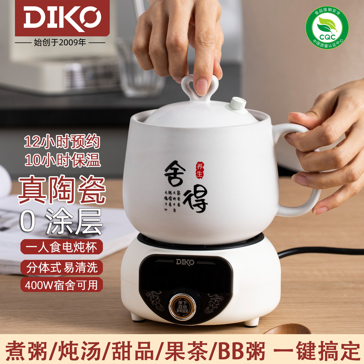 新款多功能养生杯煮粥煲汤花茶果茶BB煮迷你便携陶瓷砂锅电炖杯