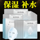 秋冬季 贴片式 补水面膜贴女士专用干皮滋润好用 丸美深润细嫩保湿