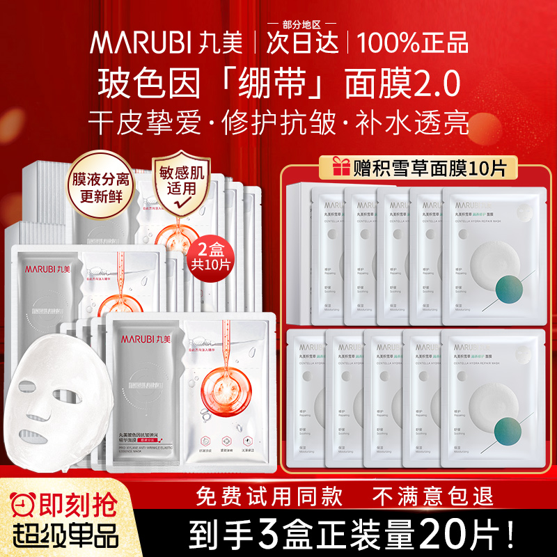 10Ƭ ɫĤ岹ˮ޻246.99Ԫ3(82.33Ԫ/)