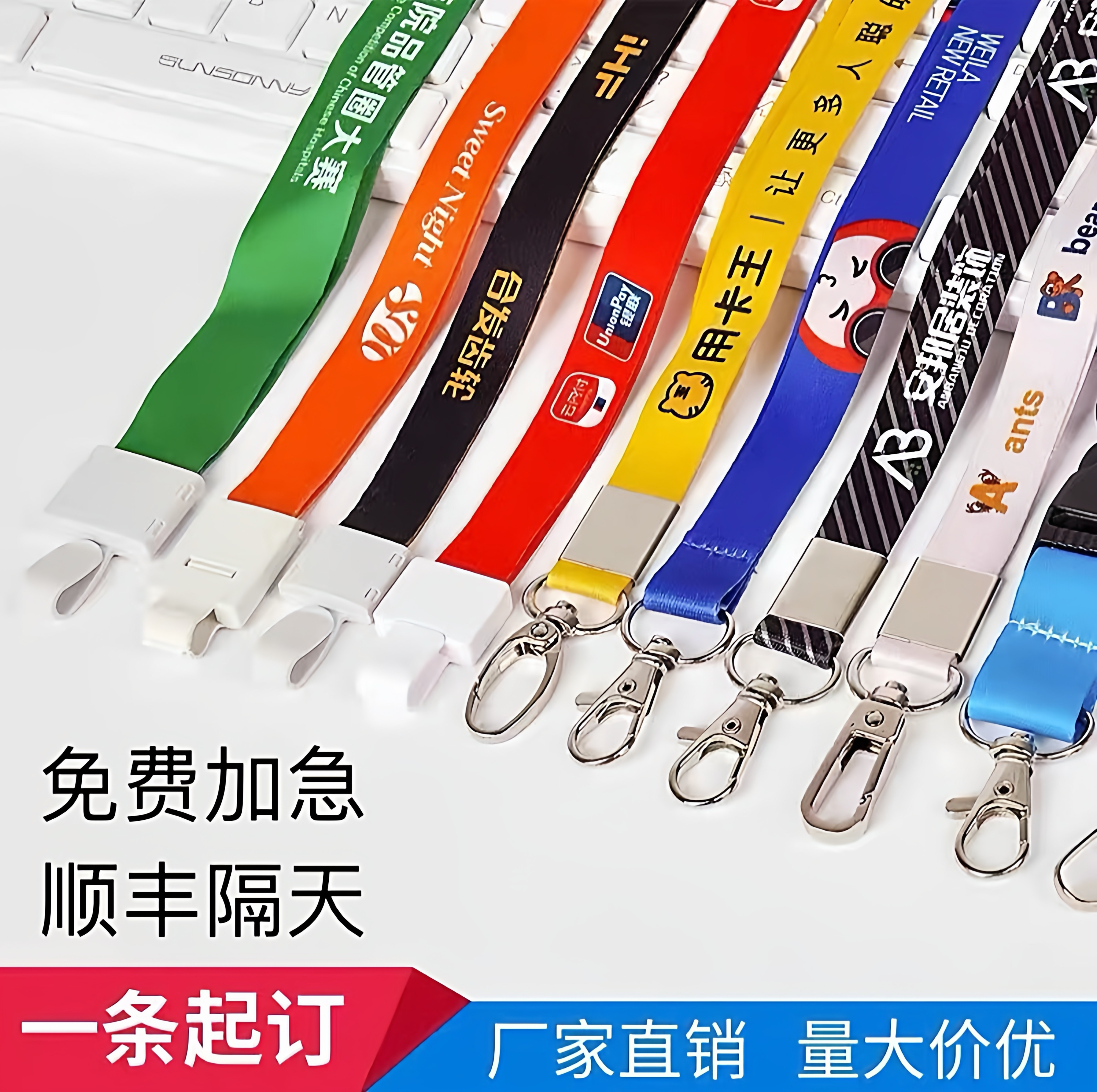 工作证挂绳定制工作牌胸牌挂绳制作logo印刷员工工牌厂牌吊绳定做,文具电教/文化用品/商务用品,卡套/证件套,淘宝优惠券,粉丝福利购,淘宝优惠卷