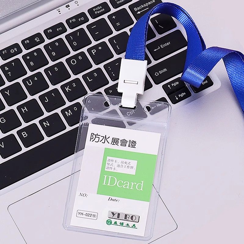 双面透明防水软卡套工作证胸牌带挂绳学生校牌厂牌出入证员工卡套