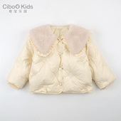 奇宝乐园冬季 女童短款 羽绒服女孩毛绒翻领短羽绒外套单排扣40g绒