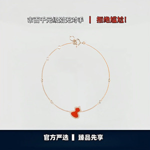 【出入专柜无压力】高版本！
