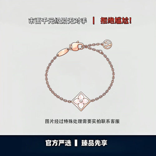 【出入专柜无压力】高版本！