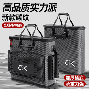 碳素纹鱼护桶钓鱼桶活鱼桶加厚多功能鱼护桶一体硬壳硬底鱼护桶