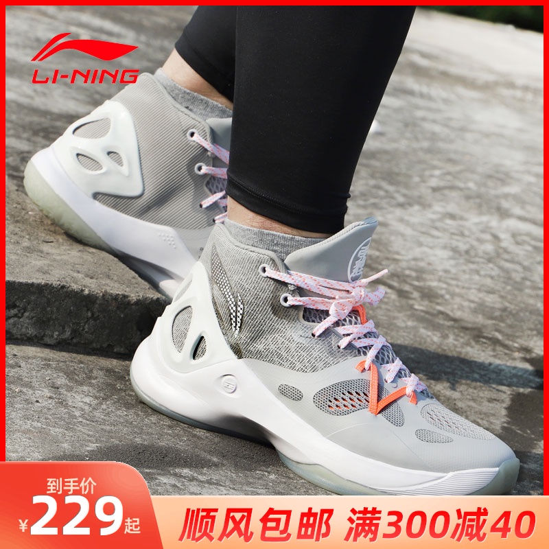 李宁音速5雾霾高帮全城8队尚3.5篮球鞋 音速6闪击7学生运动鞋男鞋