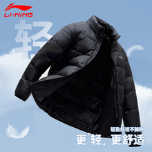 李宁轻薄运动羽绒服男款2025冬季新款立领短款排骨鸭绒薄款外套