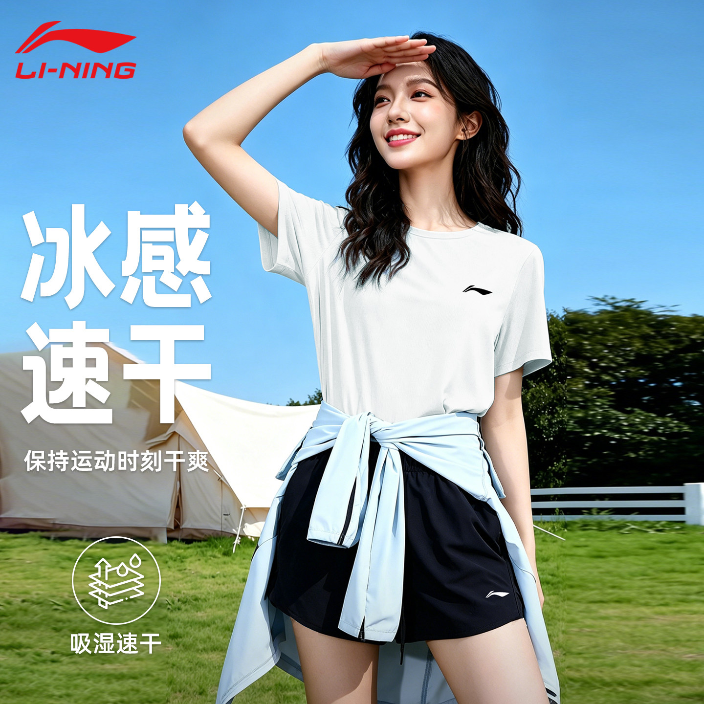 李宁运动套装女夏季薄款冰感速干短袖T恤跑步健身两件套2026新款