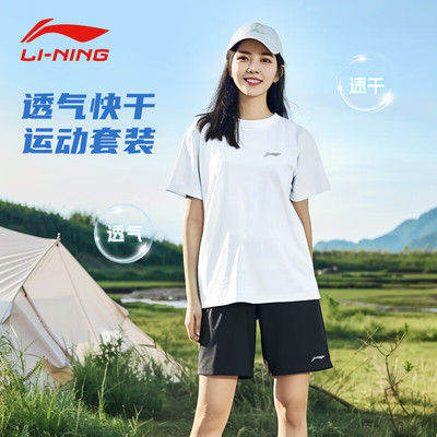 李宁速干运动套装女2025新款