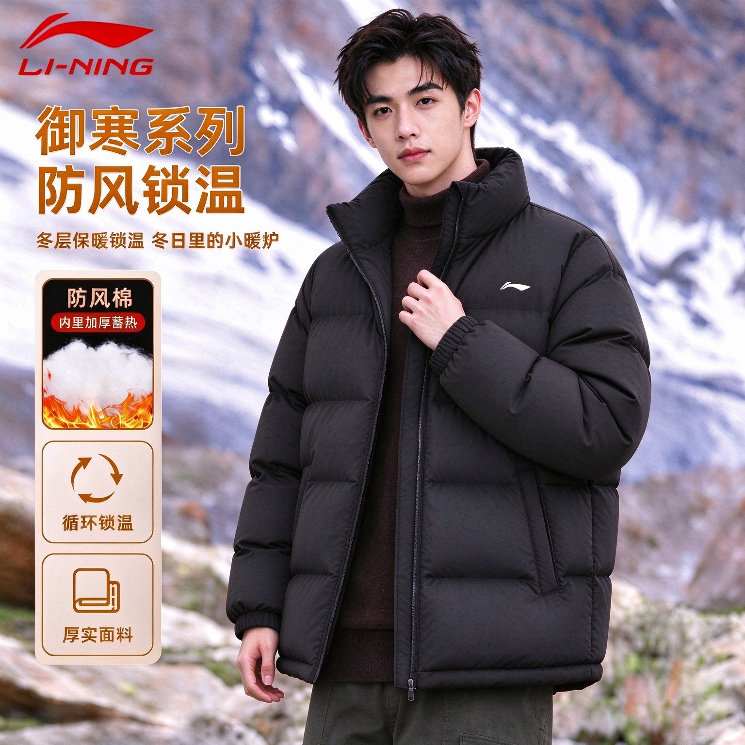 李宁青少年短款棉衣服男士2026冬季新款保暖棉袄面包服运动外套