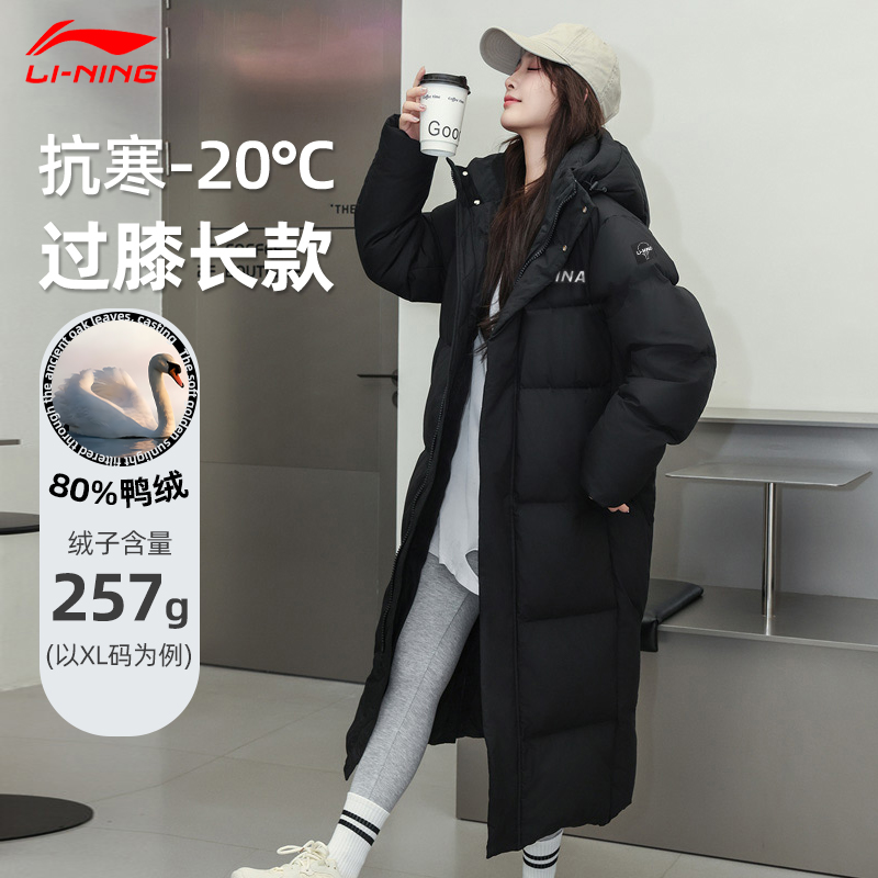 李宁羽绒服女款冬季加厚保暖