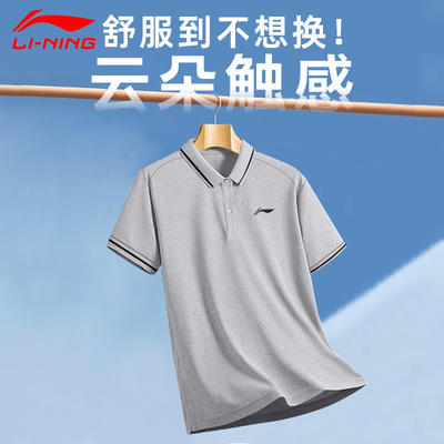 李宁夏季男士polo衫短袖t恤