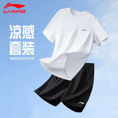 速干套装裤子男2025新款