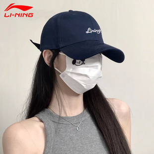 李宁运动帽女款夏季薄款户外遮阳棒球帽宽帽檐大脸显脸小鸭舌帽子