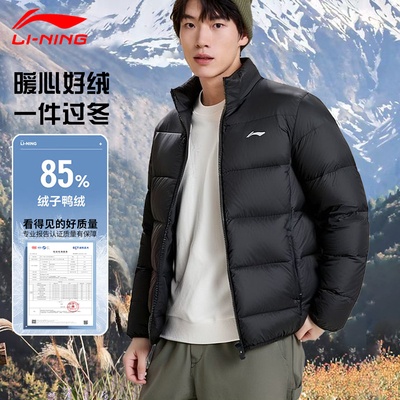 李宁羽绒服男轻薄短款冬季2025新款保暖轻便棉服