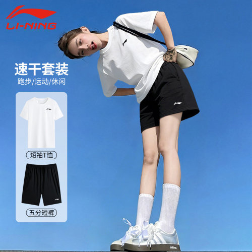 李宁女夏季速干冰丝运动套装