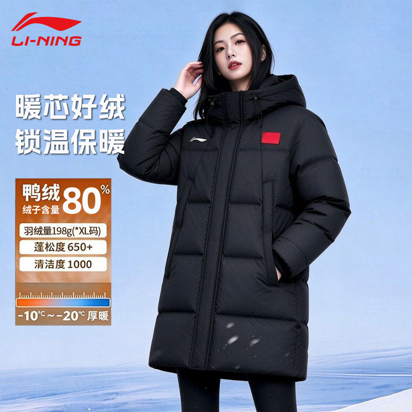 李宁运动保暖羽绒服女2026新款今年流行爆款冬季黑色中长款外套女