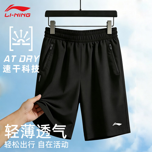 李宁运动速干短裤男士夏季新款