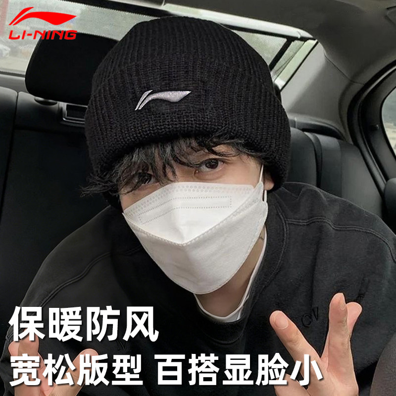 李宁运动针织帽加绒加厚男女同款