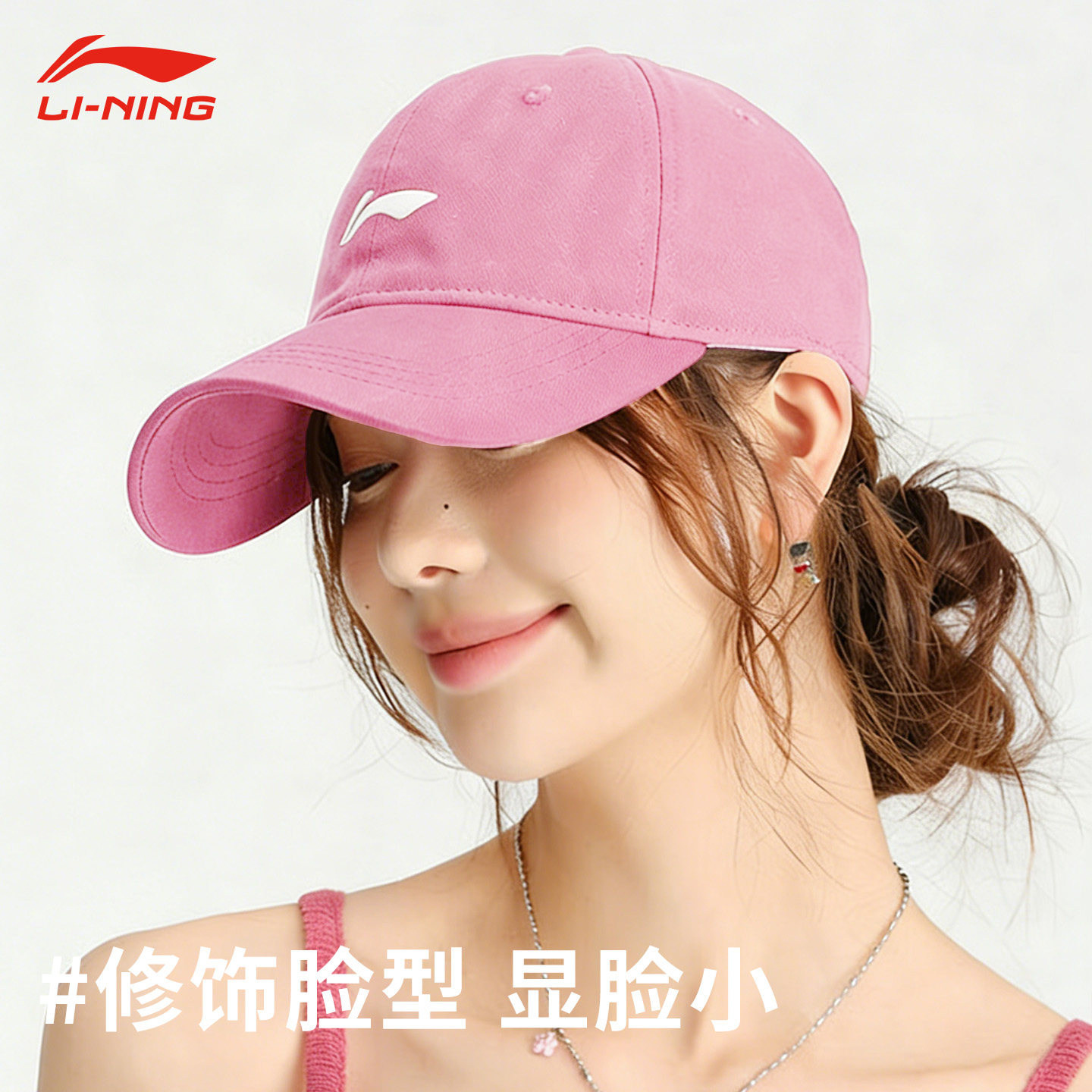 李宁棒球帽女款2026新款夏季粉色图片