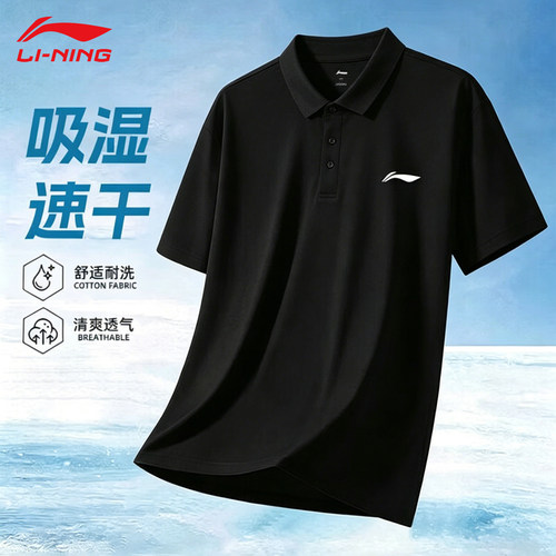 李宁男士polo衫夏新款