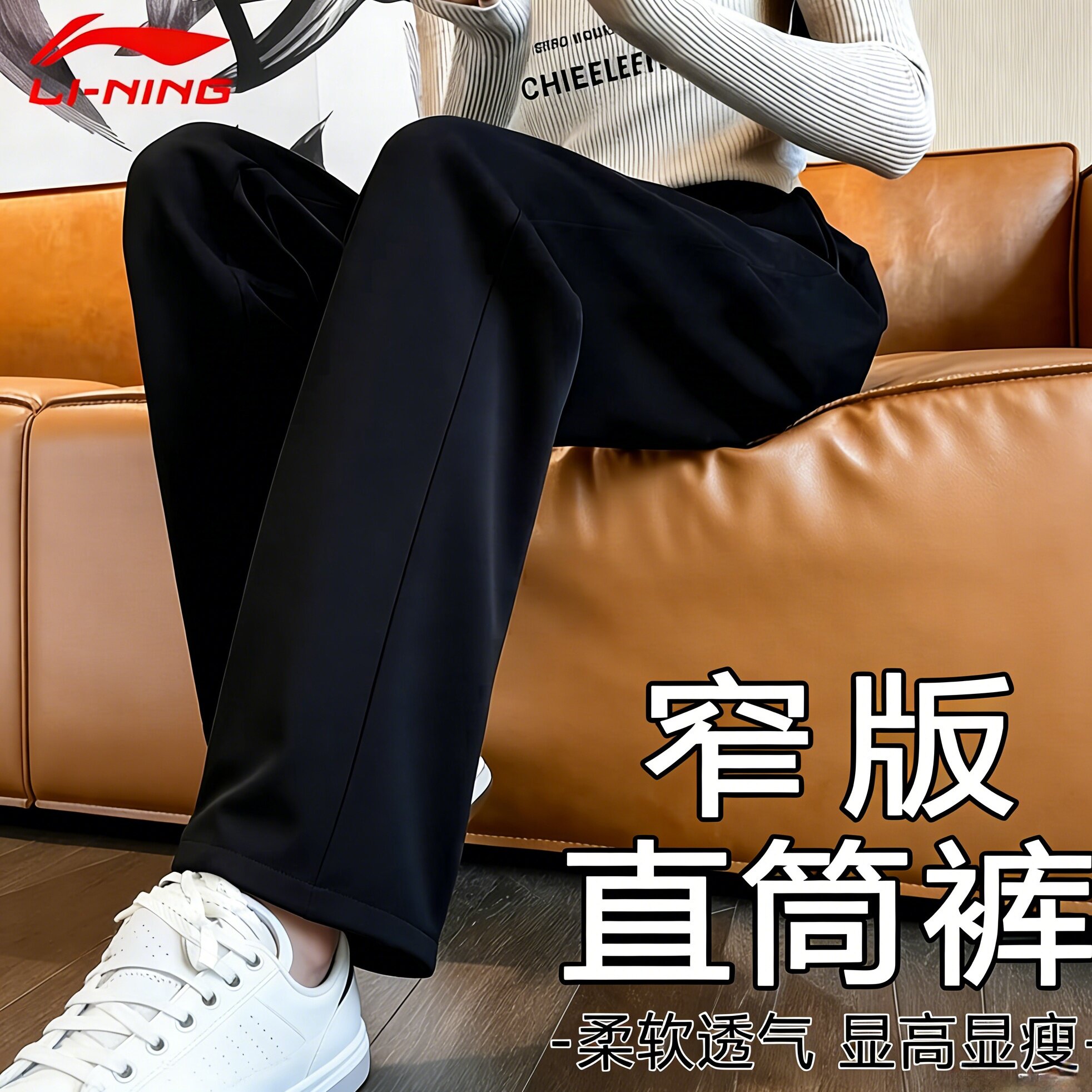 李宁运动裤女春秋窄版直筒裤