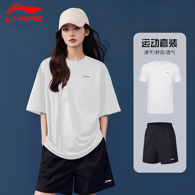 李宁跑步运动速干套装夏季新款