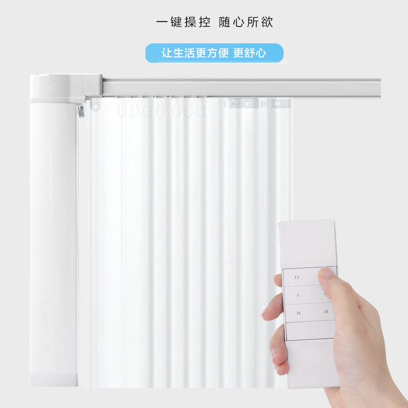 haidms智能天猫精灵生活手机轨道