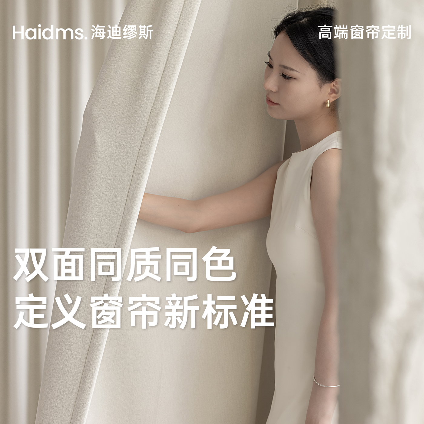 潮流精品,品质保证