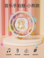 [Потери нового продукта, объем Rush] Ручные барабаны-барабаны