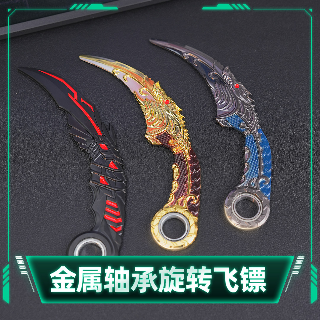 旋转五爪银龙金龙刀合金弯刀不开刃鹰爪刀武器道具游戏周边