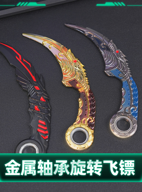旋转五爪银龙金龙刀合金弯刀不开刃鹰爪刀武器道具游戏周边