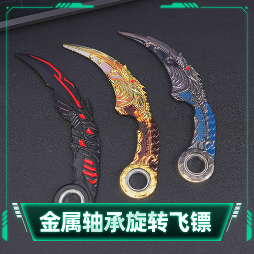 旋转五爪银龙金龙刀合金弯刀不开刃鹰爪刀武器道具游戏周边