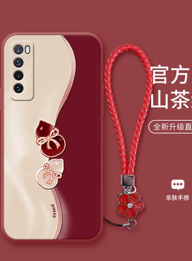 双色葫芦适用于华为nova7手机壳nova14活力版新款7se中国风nova6女款nova5硅胶5pro软壳nova4全包挂绳nova3壳
