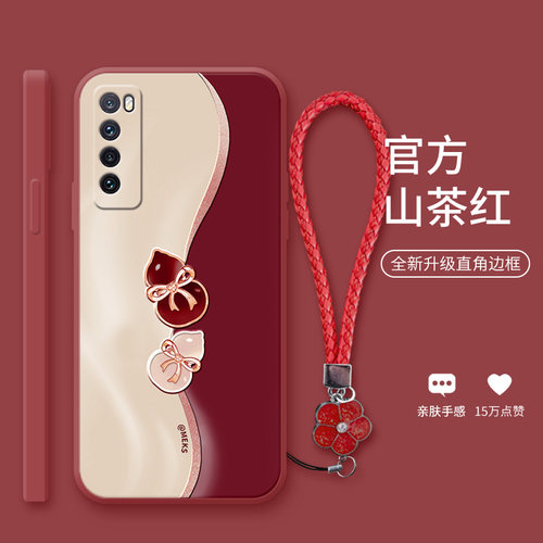 双色葫芦适用于华为nova7手机壳nova14活力版新款7se中国风nova6女款nova5硅胶5pro软壳nova4全包挂绳nova3壳