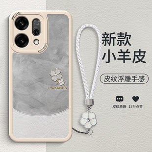 Reno12高级小羊皮防摔保护壳 9Pro个性 四叶草雾白适用于OPPOReno14手机壳新款 Reno14Pro简约小众Reno15女款