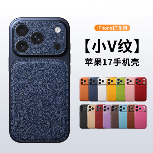 全包简约防摔高级感手机壳