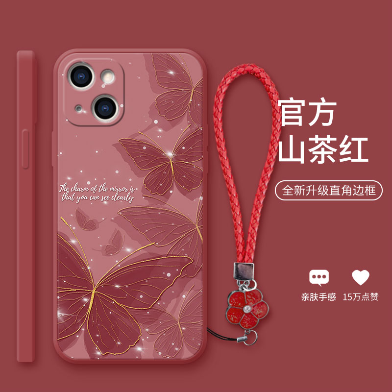 星光浅粉蝶适用于苹果13手机壳14plus梦幻14液态13pro蝴蝶12mini创意11小清新xsmax新款xr女7/8镜头软壳
