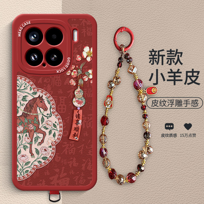 口袋花佑锦鲤适用小米15手机壳小米17ProMax新款14Pro国风红色马本命年小羊皮小米12Pro全包防摔10保护壳