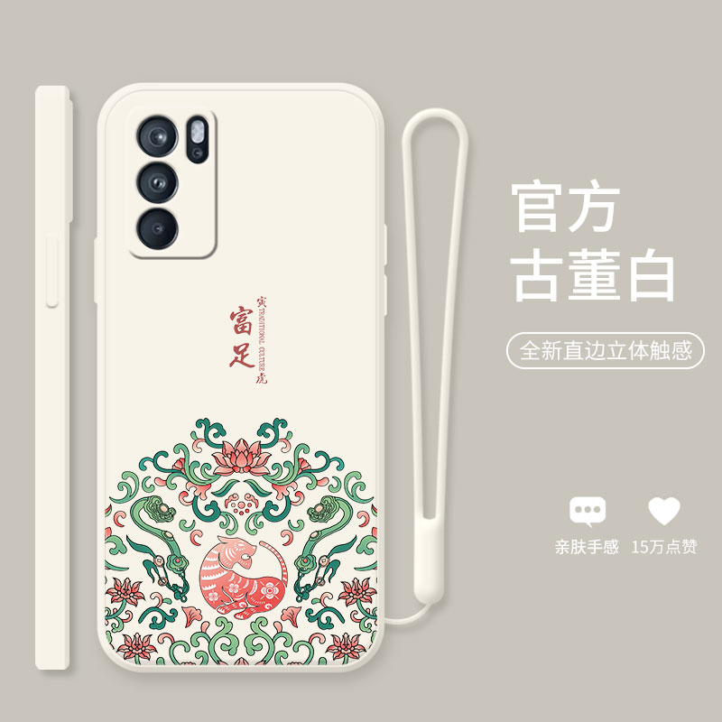 十二生肖古董白，液态手感，送绳+钢化膜