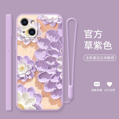 油画紫白花适用于苹果13手机壳清新花卉油画13pro时尚文艺iPhone12个性女12promax液态硅胶镜头全包防摔壳