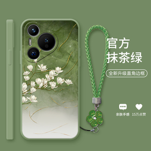 水墨玉兰花适用于华为Pura70pro手机壳Pura70Ultra新款pura70清新p60女p50pro硅胶p40镜头全包p30超薄软壳