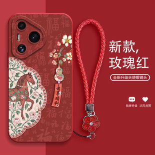 书签花卉马适用于华为Pura70手机壳新款Pura80pro马年复古P60女款时尚P50E高端全包P40pro防摔保护壳