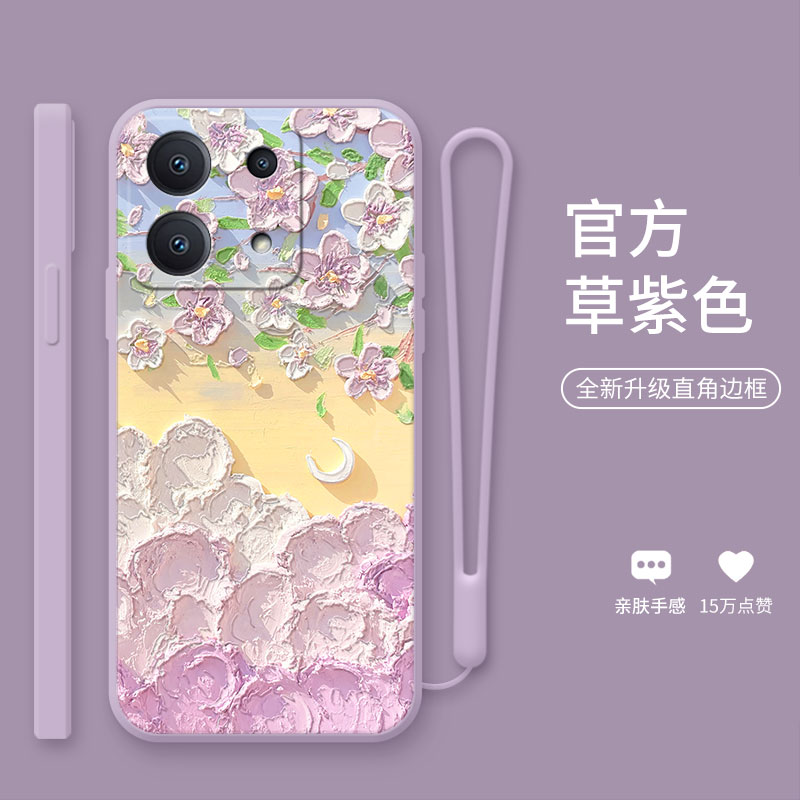 红米note13油画花朵硅胶手机壳
