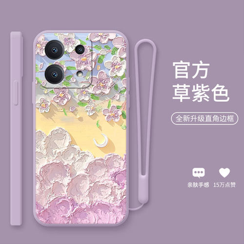 红米note13油画花朵硅胶手机壳